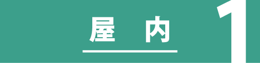 和歌山外装工事