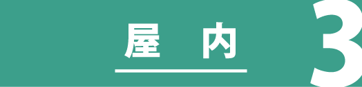 和歌山外装工事