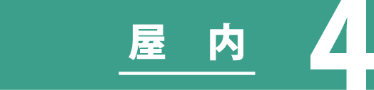 和歌山外装工事